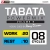 Tabata Powermix Vol 9