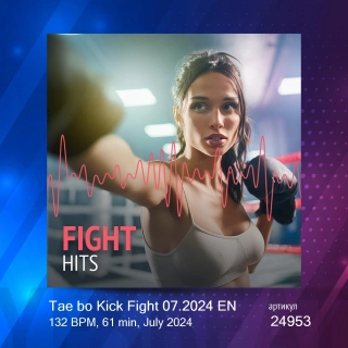 Tae bo Kick Fight 07.2024 EN