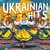Ukrainian Hits 03.2024 UA